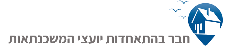 לוגוחברבהתאחדות 1920w